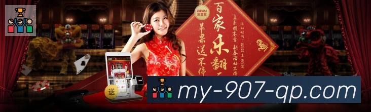 907购彩大厅APP 高清赛事图
